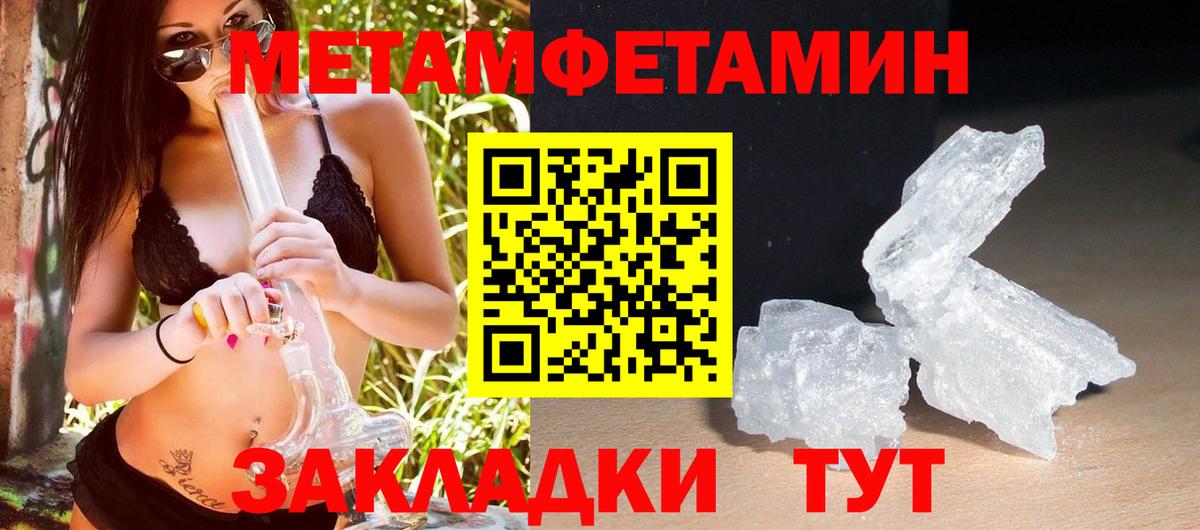 Куйбышев  АМФЕТАМИН  Вход с VPN  Amphetamine Premium 