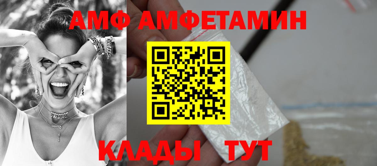 МАРИХУАНА  Альфа ПВП СК кристаллы  Меф МЯУ МЯУ   Cocaine  ТГК  Куйбышев  Гашиш  Вход с VPN 