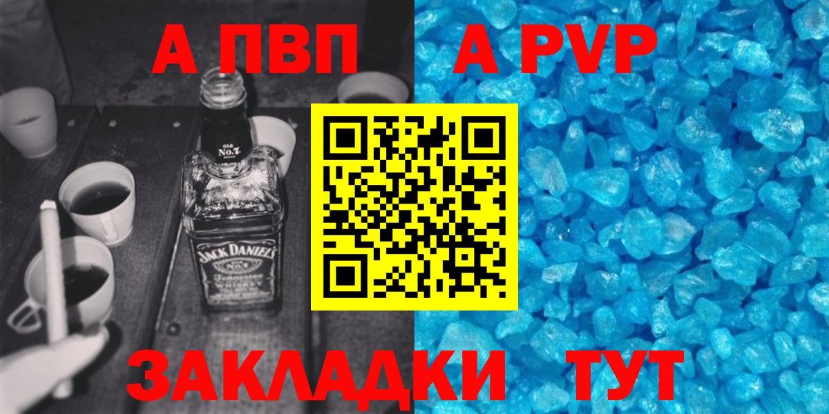 Амфетамин Куйбышев