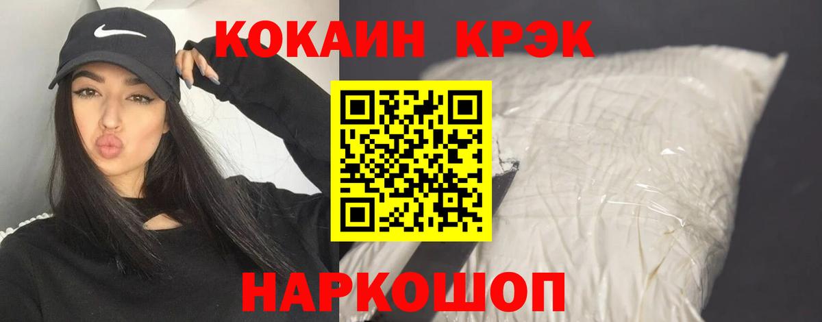 Кокаин Columbia Куйбышев
