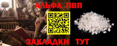 a pvp Кинель