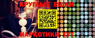 PSILOCYBIN Кимры