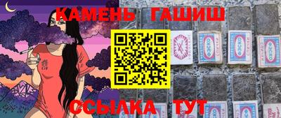 метадон Кингисепп