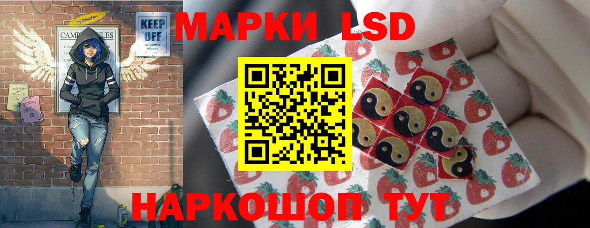 LSD-25 экстази ecstasy  Вход с VPN  LSD-25 экстази ecstasy  Куйбышев 