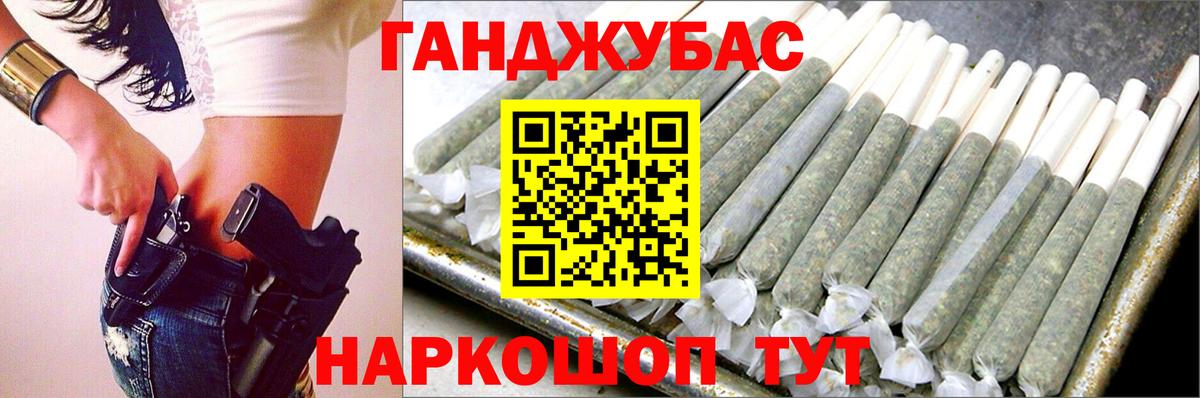 Шишки марихуана THC 21%  Вход с VPN  Бошки Шишки сатива  Куйбышев  Каннабис MAZAR 